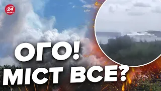 ⚡️ВДРУГЕ за день! На КРИМСЬКОМУ МОСТУ ще 8 вибухів