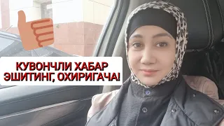 САДАФ 💥ИШ БИЛАН БИРГА УКИШНИЯМ БОШЛАДИ!!!🤝