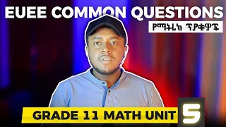 Ethiopian Grade 11 Math Unit 5 | EUEE Common Questions | Dynamic Tutor