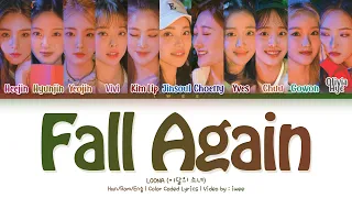 LOONA (이달의 소녀) – Fall Again (기억해) (Han|Rom|Eng) Color Coded Lyrics/한국어 가사