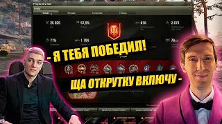 😱КОРБЕН ВСТРЕТИЛ АНТОНА ПАНКОВА В РАНДОМЕ - ЧТО ИЗ ЭТОГО ВЫШЛО ?