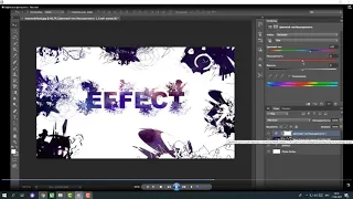 Компьютерлік графика пәні. Adobe photoshop эффекті беру