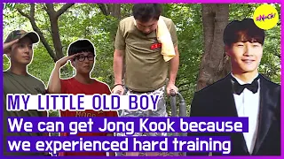 [HOT CLIPS] [MY LITTLE OLD BOY]We can get Jong Kook because we experienced hard training (ENGSUB)
