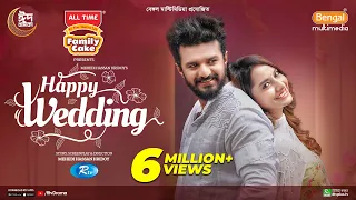 Happy Wedding | হ্যাপি ওয়েডিং | Full Natok | Musfiq R. Farhan | Farin Khan | New Eid Natok 2024