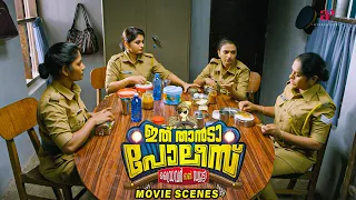 Ithu Thaanda Police Malayalam Movie | What are Sudheer & Sunil planning? | Asif Ali | Abhirami
