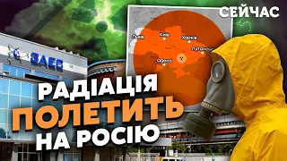 ❗️Від вибуху ЗАЕС постраждає РФ! Хмара радіації накриє росіян. Україну врятує ОДНЕ – Притула