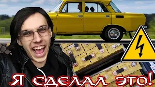 ⚡🚘Новая жизнь старой машине  Электрический МОСКВИЧ