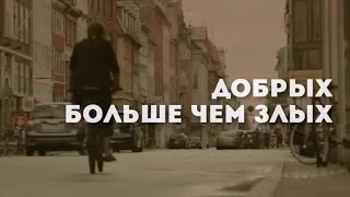 (ПРЕМЬЕРА) Андрей Гризли - Добрых больше (Lyric Video)