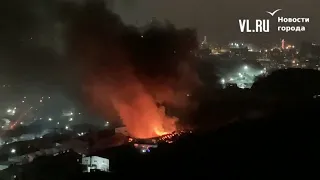 VL.ru - На улице Карьерной во Владивостоке горят склады