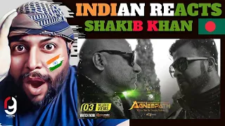 Operation Agneepath Teaser | Shakib Khan | Shiba Ali Khan | Ashiqur Rahman | INDIAN REACTION BY RG