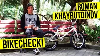 BIKECHECK - Roman Khayrutdinov