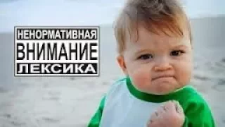 ДЕТИ МАТЕРЯТСЯ!!! СМЕШНО ДО СЛЁЗ!!