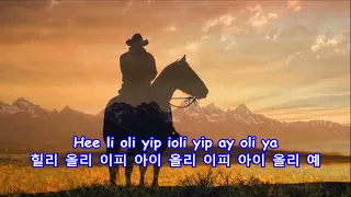 Song of the Bandit - Marty Robbins: with Lyrics(가사번역)|| 노상강도의 노래