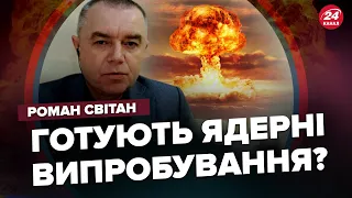 СВІТАН: Ядерний УДАР по новій території / Літак НАТО біля РФ / Почався ШТУРМ Бєлгорода?