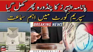 Panama Paper Case: Supreme Court mei ahem samat