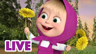 🔴 LIVE STREAM 🎬 Masha and the Bear 🤩 Ode To Joy 😀😂