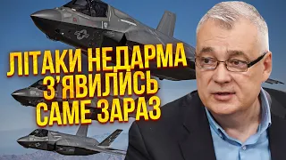 В Україні ЗАСВІТИЛИ ВИНИЩУВАЧІ F-35! В армії США назвали ціль. Захід дозволив удар по РФ / Снєгирьов