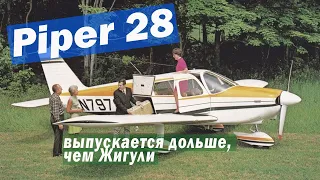 Все о Piper 28 Warrior