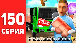 ПУТЬ БОМЖА в САМП #150 - НЕФТЕВЫШКИ ОБНОВИЛИ! ✅🤑 ИМБА ЗАРАБОТОК на АРИЗОНА РП! (arizona rp)