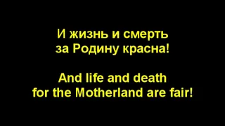 Песня "Донбасс за нами" - гимн эпохи Апокалипсиса, English subtitles