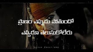 Pirates Of The Caribbean Dialogue Whatsapp Status | Jack Sparrow