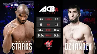 Клиффорд Старкс vs. Абдул-Рахман Джанаев | Clifford Starks vs. Abdul-Rakhman Dzhanaev | ACB 74