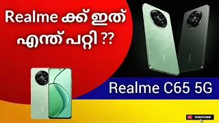 ഒരു Budget smartphone | Realme C65 5g | under 10k | Review, Specifications, features #r4amhser