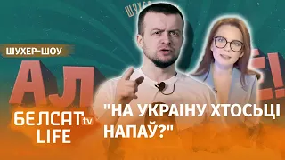 Бенедзісюк прапанавала Павуку глядзець яе навіны | Бенедисюк предложила Пауку смотреть ее новости