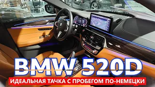 BMW 520d - идеальная тачка по-немецки. Пассат/Мазда3/Королла(гибрид) - авто с пробегом.