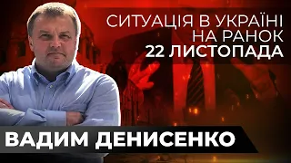 💥 СУРОВІКІН зганьбився | Наслідки обстрілу ХЕРСОНА | ПУТІН заключив з ІРАНОМ НОВУ УГОДУ / ДЕНИСЕНКО