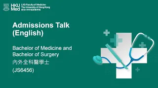 【HKU IDAY2020】Bachelor of Medicine and Bachelor of Surgery Admissions Talk (in English)