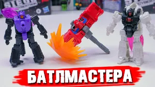 TRANSFORMERS Батлмастера - Трансформерное оружие