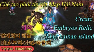 제작 정제되지 해남 비녀/부적/가면/옥팔찌, Create Embryos Relic Map hainan island,  Cửu Long tranh bá, 9dragons, 구룡쟁패