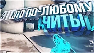 МОЙ ACE - USP-S | CS:GO