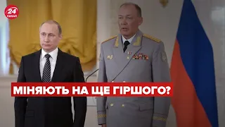 😲 Дворніков – на вихід! Путін звільнив керівника війни в Україні