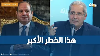 رافع الطبيب: للأسف مصر خرجت من التاريخ !!