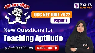 UGC NET Paper 1| Teaching Aptitude For UGC NET New Questions | UGC NET Paper 1 By Gulshan Mam