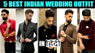 HOW TO DRESS UP FOR A WEDDING | IMPRESS any WOMAN at INDIAN Wedding urban gabru