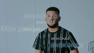 ALEX ANDREEV - Бадабомба                     Сниппет !
