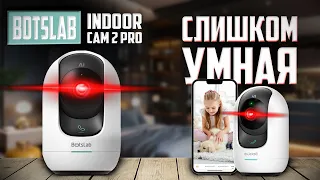 Инновации в домашнем видеонаблюдении: Обзор BOTSLAB INDOOR CAM 2 PRO