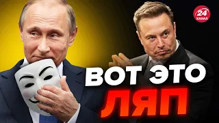 😮Опа! МАСКА поймали НА ЛЖИ / Вот что произошло со Starlink / ТИЗЕНГАУЗЕН @TIZENGAUZEN