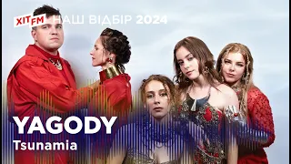 YAGODY — Tsunamia | Фан-зона ХІТ FM: Наш відбір 2024