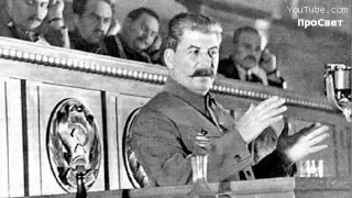 The Internationale (Rare) Congress in Soviet Union 5 December 1936 Stalin Speech Интернатноиал