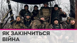 Війна закінчиться "мирним договором", але текст цього договору зараз пишуть ЗСУ - Олександр Левченко