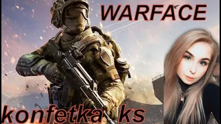 СТРИМ WARFACE | ВАРФЕЙС ПОХОД НА РМ | PS4 от konfetka_ks.