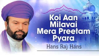 Hans Raj Hans - Koi Aan Milavai Mera Preetam Pyara - Koi Aan Milavai
