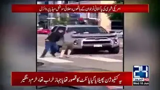 American citizen  by a Pakistani Pathan  Fights | Whoever messed with Pathan has the same result as