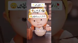 Best funny jokes |latifay in urdu|laughter |funny sms|tiktok joke| #ramzanspecial  #ramzan