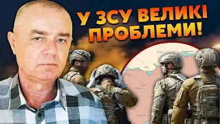 🔥СВІТАН: шанс зайти у МЕЛІТОПОЛЬ ВТРАТИЛИ! Рух до КОРДОНУ ЗУПИНИЛИ. ЗСУ будуть ВИТІСНЯТИ НА СХОДІ