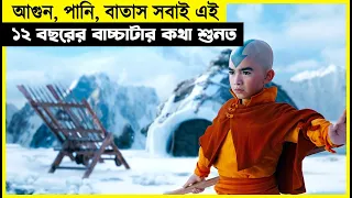 আগুন, পানি, বাতাস সবাই এই ১২ বছরের বাচ্চাটার কথা শুনত | Movie Explain in Bangla - সম্মোহন